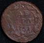Denga 1751 year