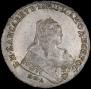 1 rouble 1752 year