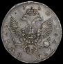 1 rouble 1752 year