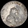 1 рубль 1752 года