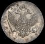 1 рубль 1752 года