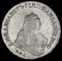 1 rouble 1755 year
