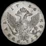 1 rouble 1755 year