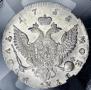 1 rouble 1755 year