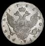 1 rouble 1755 year