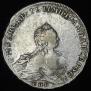 1 rouble 1755 year