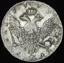 1 rouble 1755 year