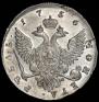 1 rouble 1756 year