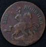 2 kopecks 1758 year