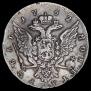 1 рубль 1762 года