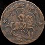 4 kopecks 1762 year