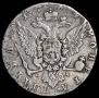 Poltina 1764 year