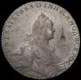 1 rouble 1770 year