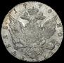 1 rouble 1770 year