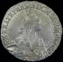 20 kopecks 1771 year