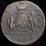 5 kopecks 1771 year