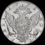 1 rouble 1774 year