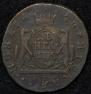 Denga 1775 year