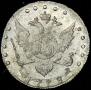 15 kopecks 1778 year