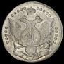 20 копеек 1779 года