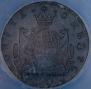 10 kopecks 1779 year