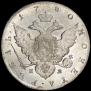 1 rouble 1780 year