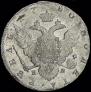 1 rouble 1780 year