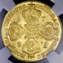 5 roubles 1781 year