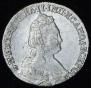 15 kopecks 1783 year
