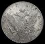 1 rouble 1785 year