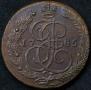 5 kopecks 1785 year