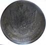 5 kopecks 1786 year