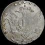 15 kopecks 1787 year
