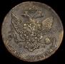 5 копеек 1787 года