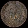 5 копеек 1787 года
