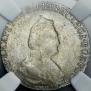 20 kopecks 1790 year