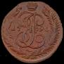 5 копеек 1790 года