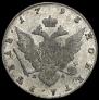 1 rouble 1793 year