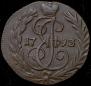 Denga 1793 year