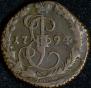 Denga 1794 year