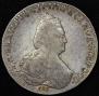 1 rouble 1796 year