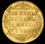 1 червонец 1797 года