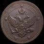 5 kopecks 1803 year