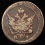 1 kopeck 1805 year