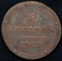 5 kopecks 1806 year