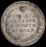 1 rouble 1813 year