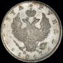 1 rouble 1817 year