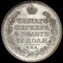 1 rouble 1817 year