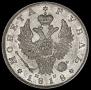 1 рубль 1818 года
