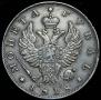1 рубль 1818 года